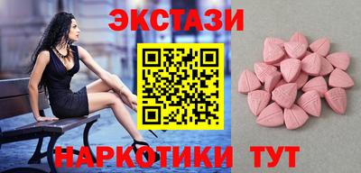 синтетический гашиш Волжский