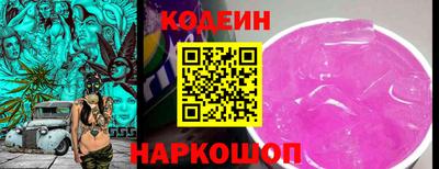 гашиш Волжск
