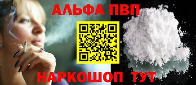 синтетический гашиш Волжский
