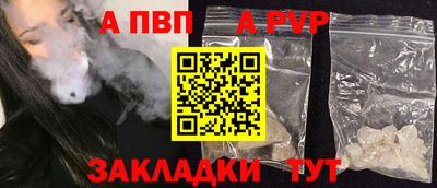 гашиш Волжск