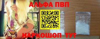 стафф Волгодонск