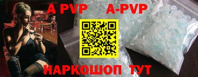 синтетический гашиш Волжский