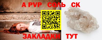 синтетический гашиш Волжский