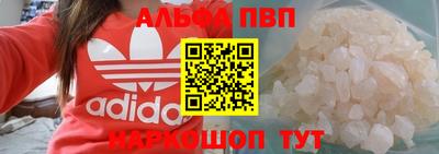 гашиш Волжск