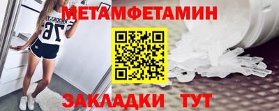 стафф Волгодонск