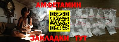 синтетический гашиш Волжский