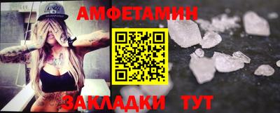 синтетический гашиш Волжский