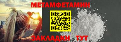 гашиш Волжск