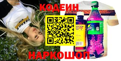 синтетический гашиш Волжский