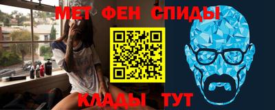 стафф Волгодонск