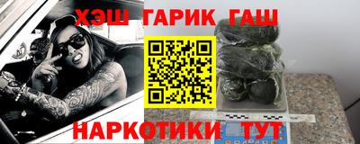 синтетический гашиш Волжский