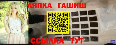 стафф Волгодонск
