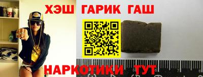 стафф Волгодонск