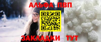 синтетический гашиш Волжский