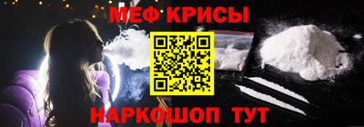 стафф Волгодонск