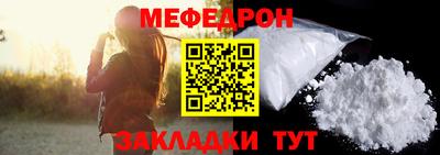 стафф Волгодонск