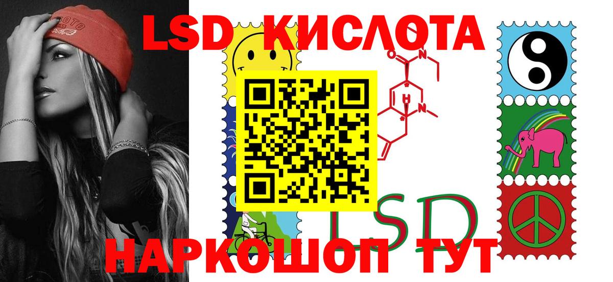 Лсд 25 экстази кислота  Вход с VPN  Кулебаки  LSD-25 экстази кислота 