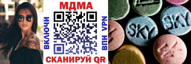 MDMA молли  Кулебаки 