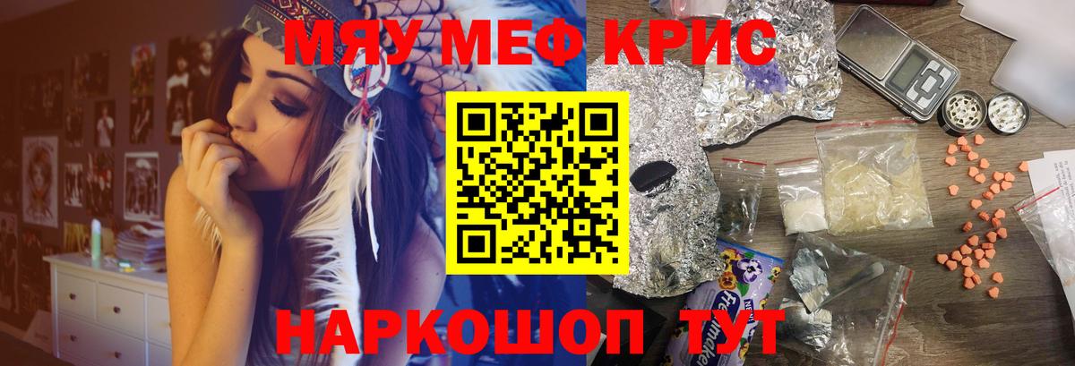 Кулебаки  Меф  Вход с VPN  МЕФ 4 MMC 