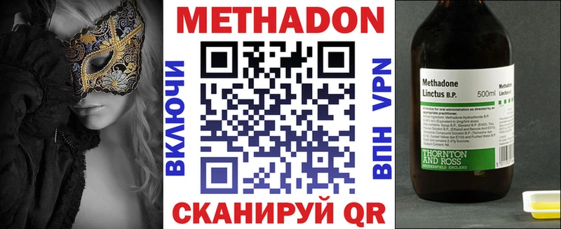 hydra онион Кулебаки Метадон кристалл