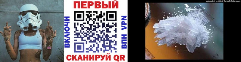 продажа наркотиков  Кулебаки  Первитин мет 