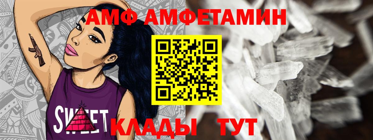 Метамфетамин Methamphetamine Кулебаки
