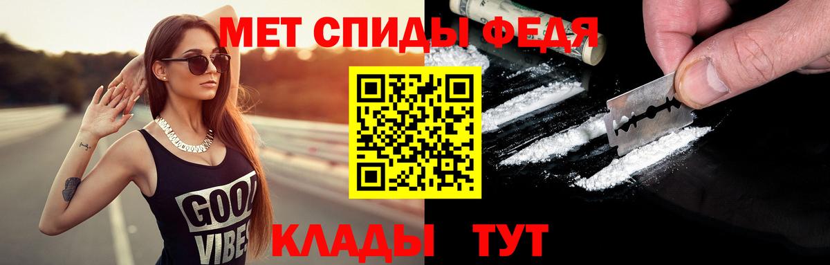 МЕТАМФЕТАМИН пудра  МЕТАМФЕТАМИН пудра  Вход с VPN  Кулебаки 