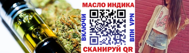 blacksprut онион  Кулебаки  Дистиллят ТГК жижа 