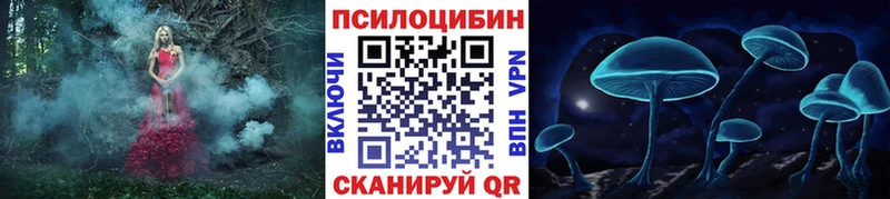 Галлюциногенные грибы GOLDEN TEACHER  Кулебаки 