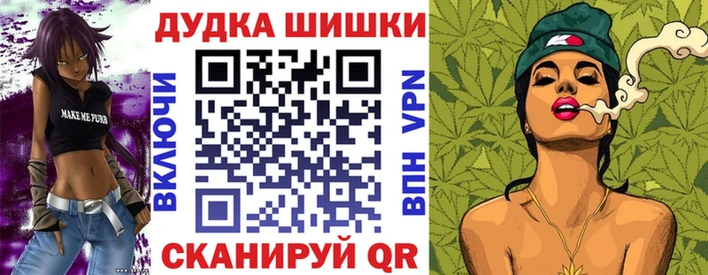 закладки  Кулебаки  Конопля гибрид 
