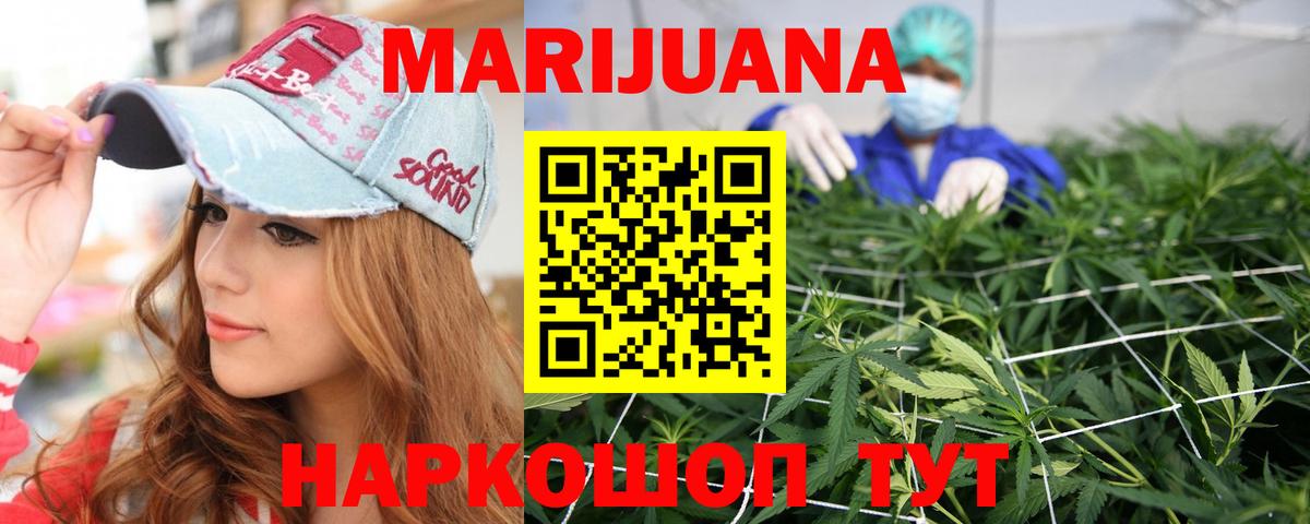 МАРИХУАНА ГИДРОПОН  Вход с VPN  Кулебаки  Шишки марихуана семена  Каннабис Ganja 